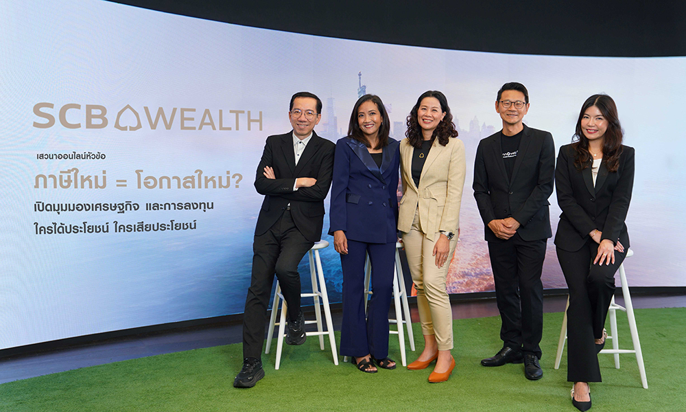 SCB WEALTH 06 08 1