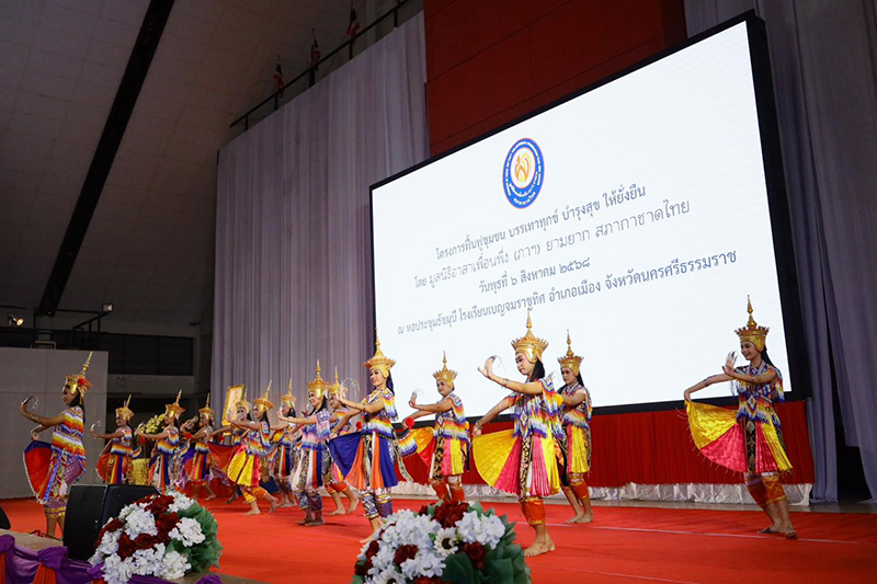 Thai Red Cross 07 08 4