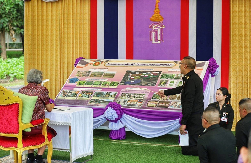 Ananda Mahidol Hospital 21 09 3