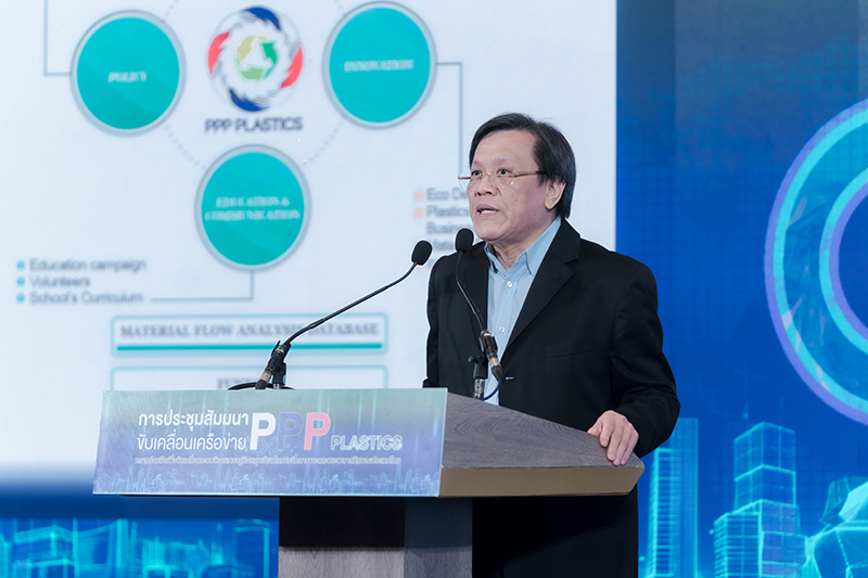 Dow PPP PLASTICS 03 09 3