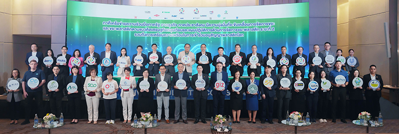 Dow PPP PLASTICS 03 09 5