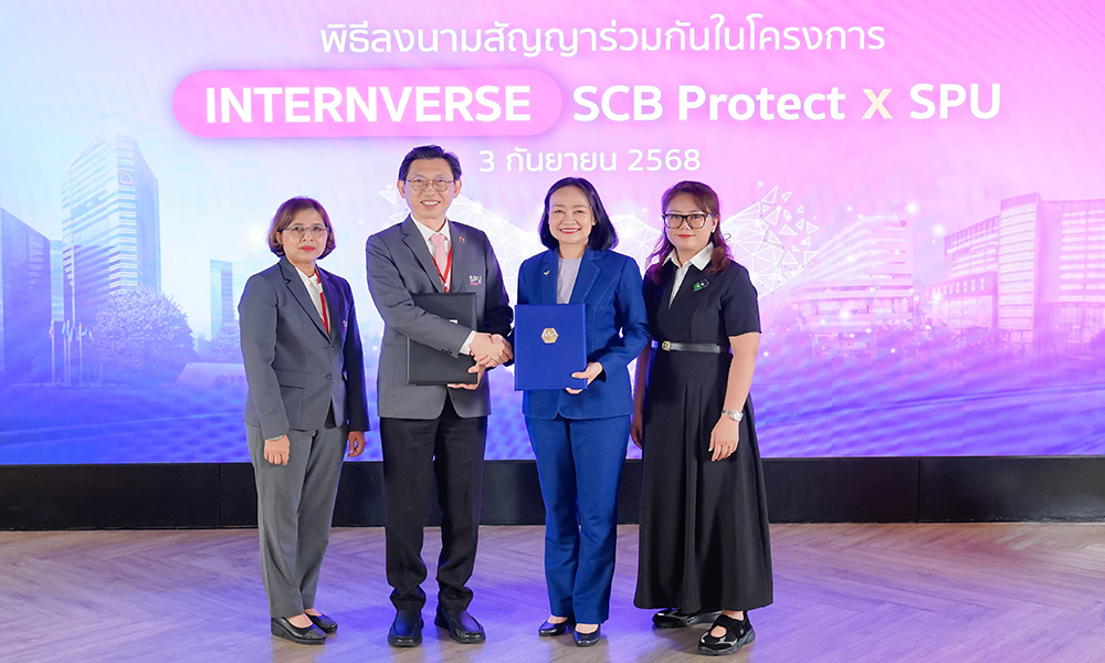 SCB Internverse 08 09 1