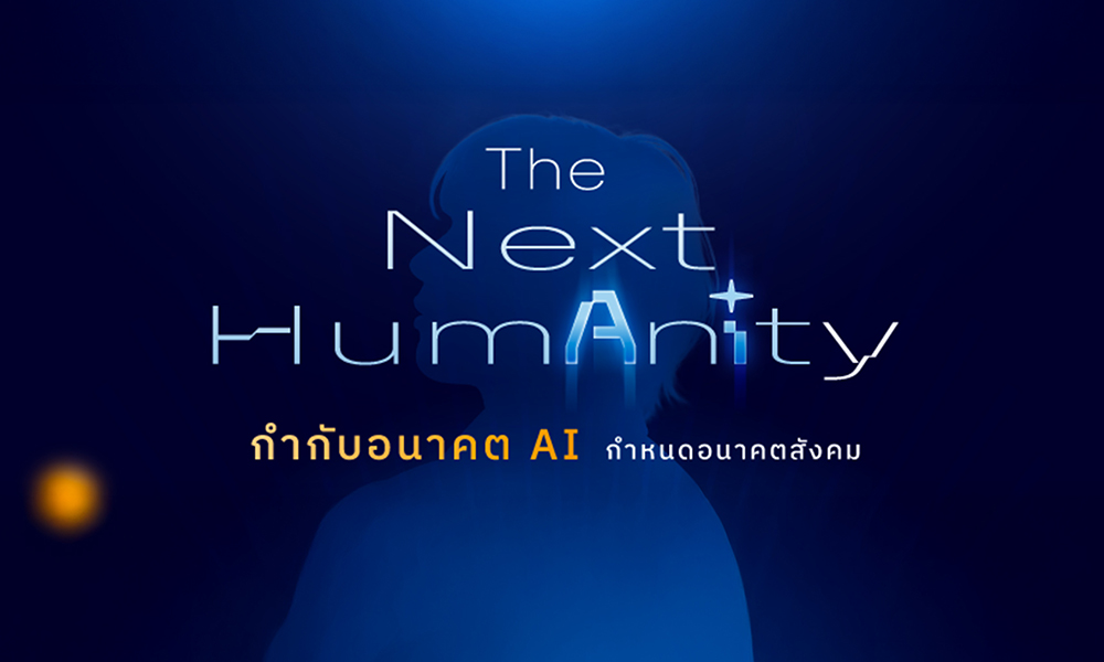 The Next HumAnity 10 09 1