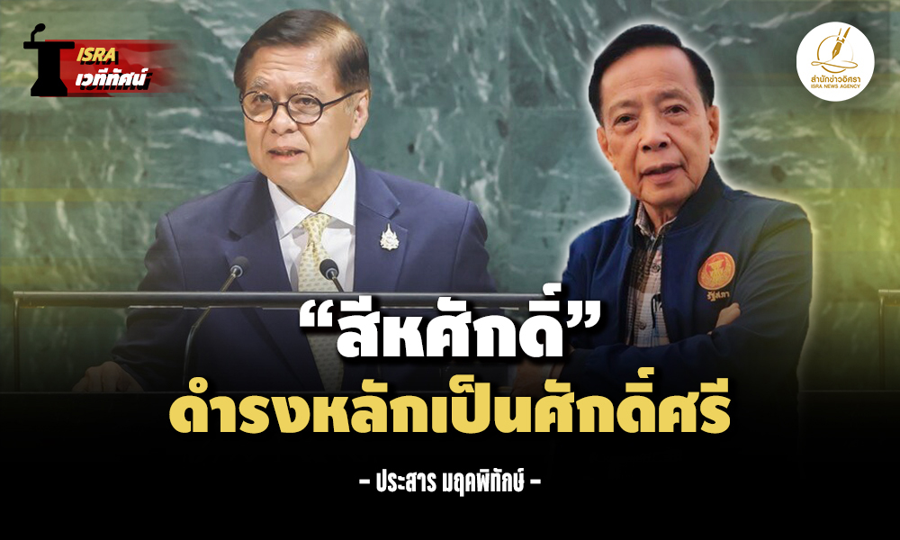 united nations 30 09 1