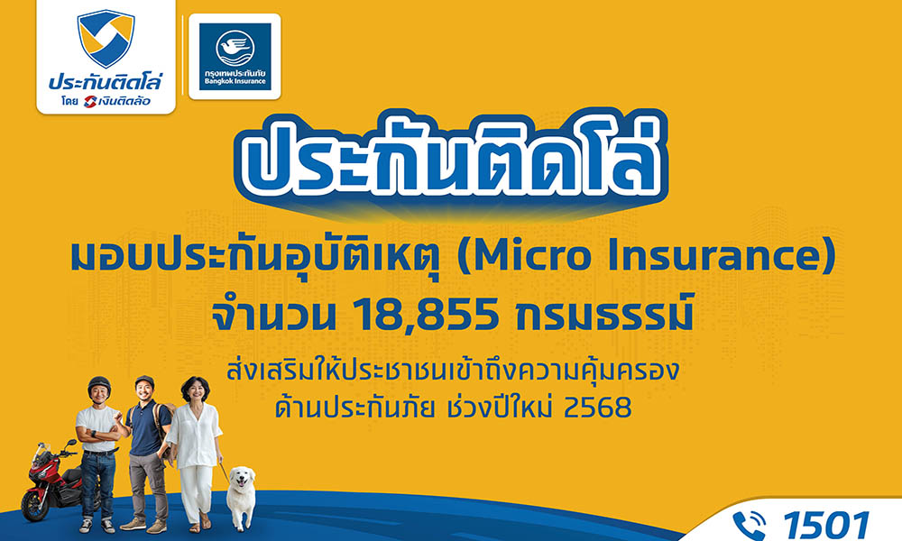 money 270125 main pro