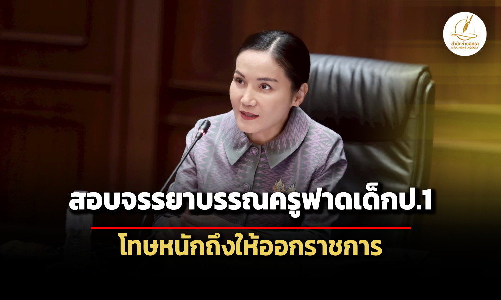 Liang041068 main ed orm