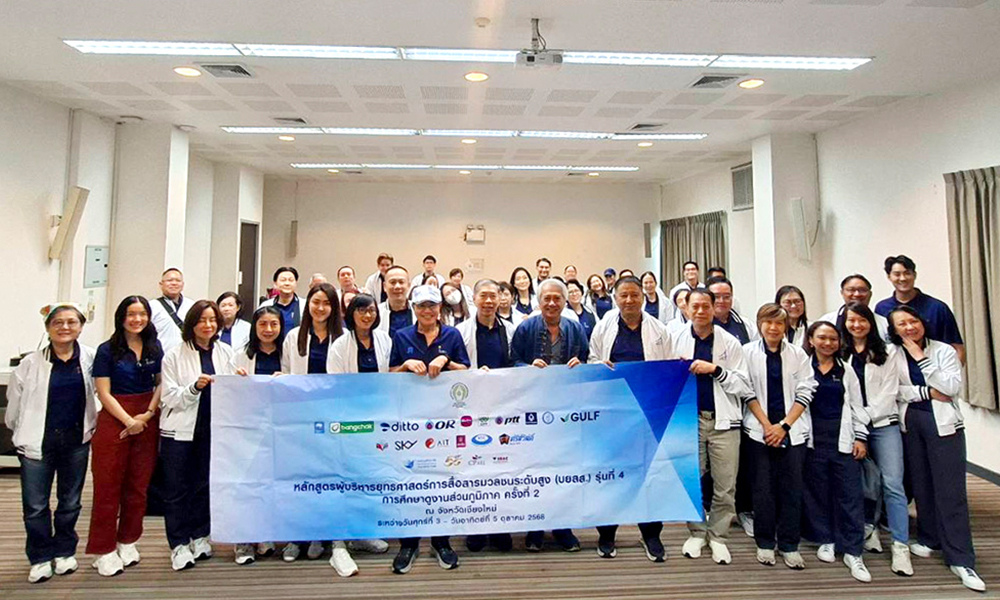 byss 081025 main d2 p1