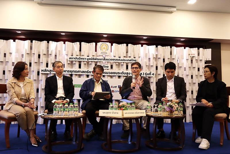 byss 211025 pic1 kids