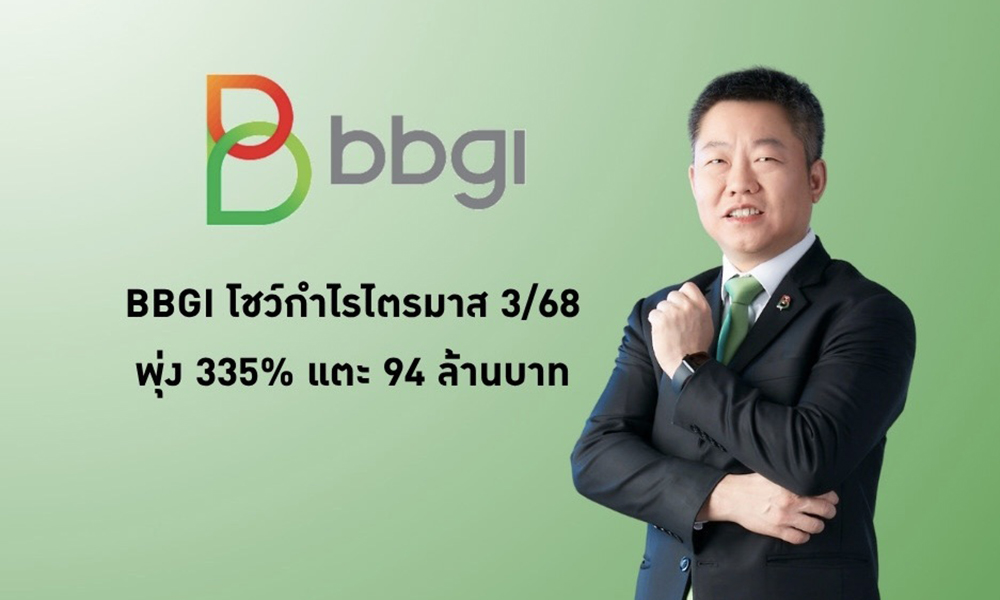 bbgi 051125 main