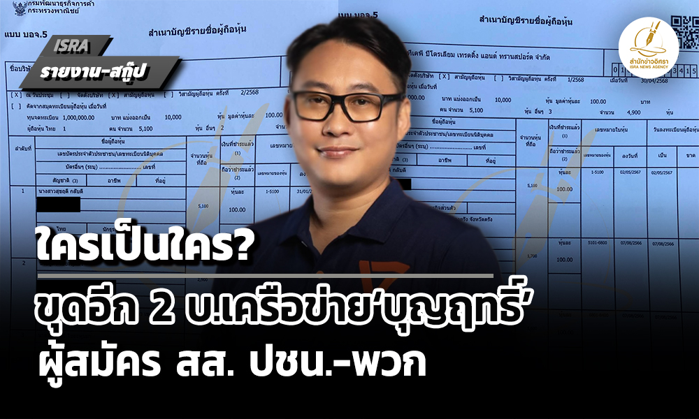 bunyarit 010126 main