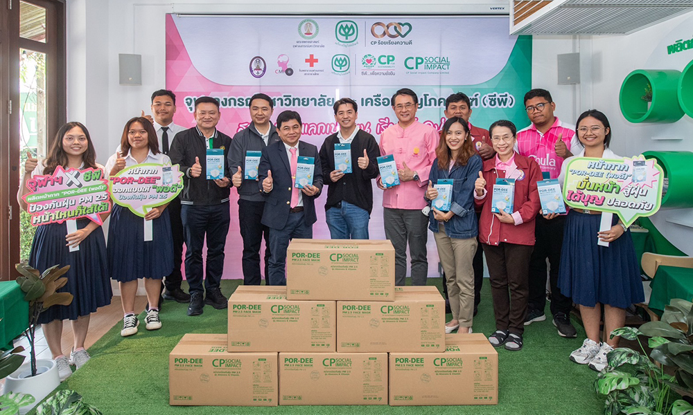 cp 180225 main cu nan