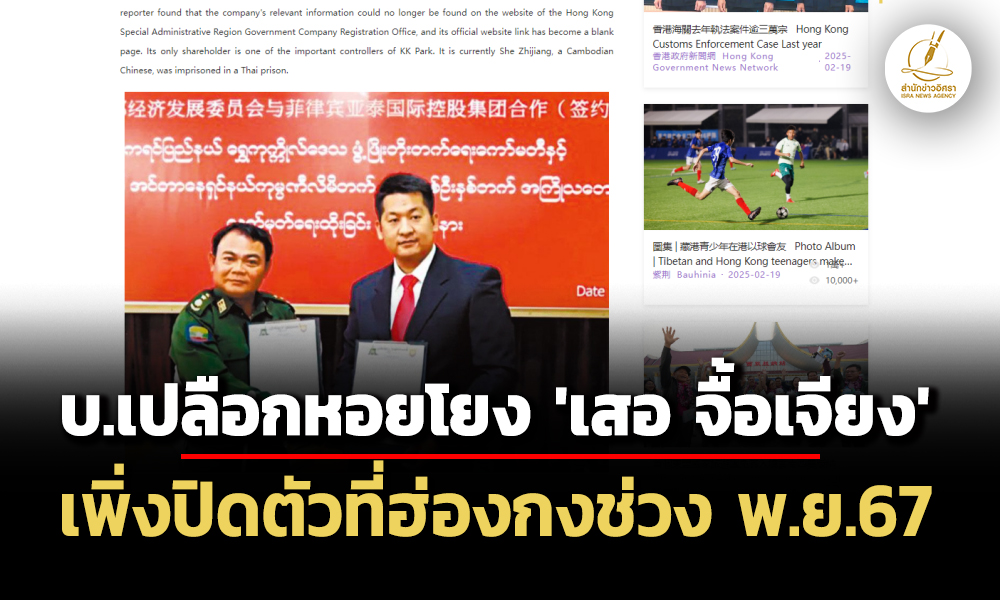 sheZhijiang 190225 v main