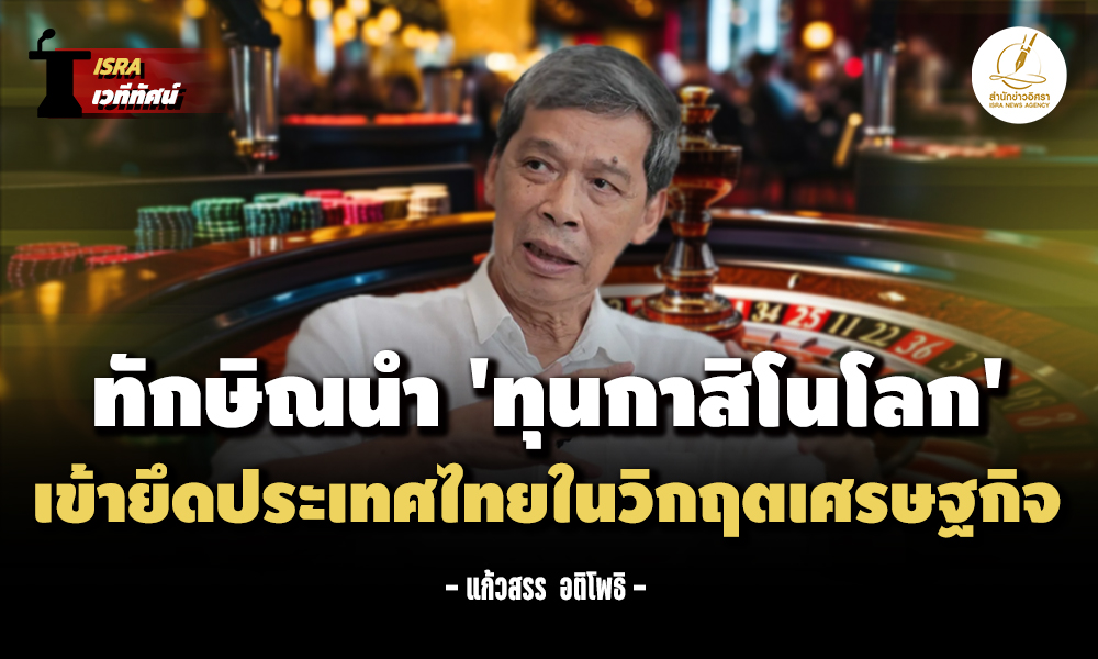 casino 120425 main ts