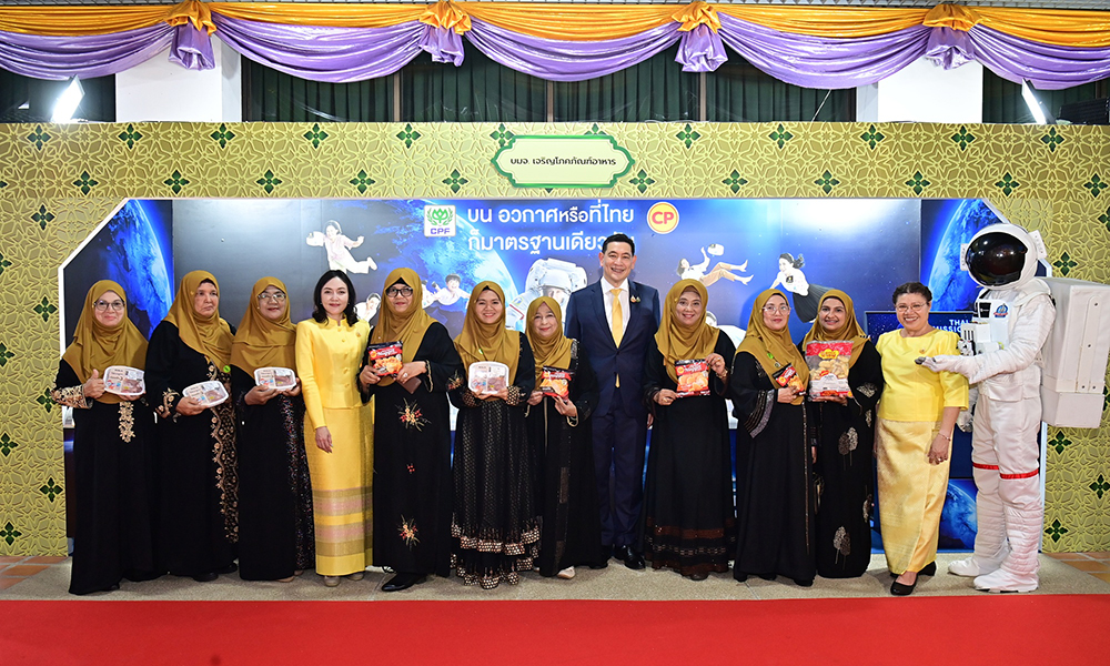 cpf 190425 halah main