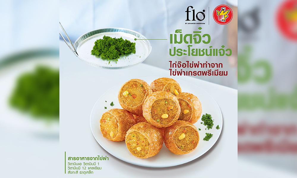 cpf 230625 fivestar main