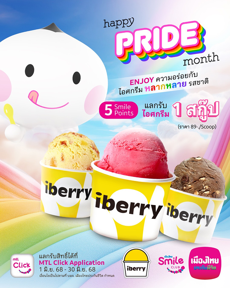 mtl 040625 pic1 info