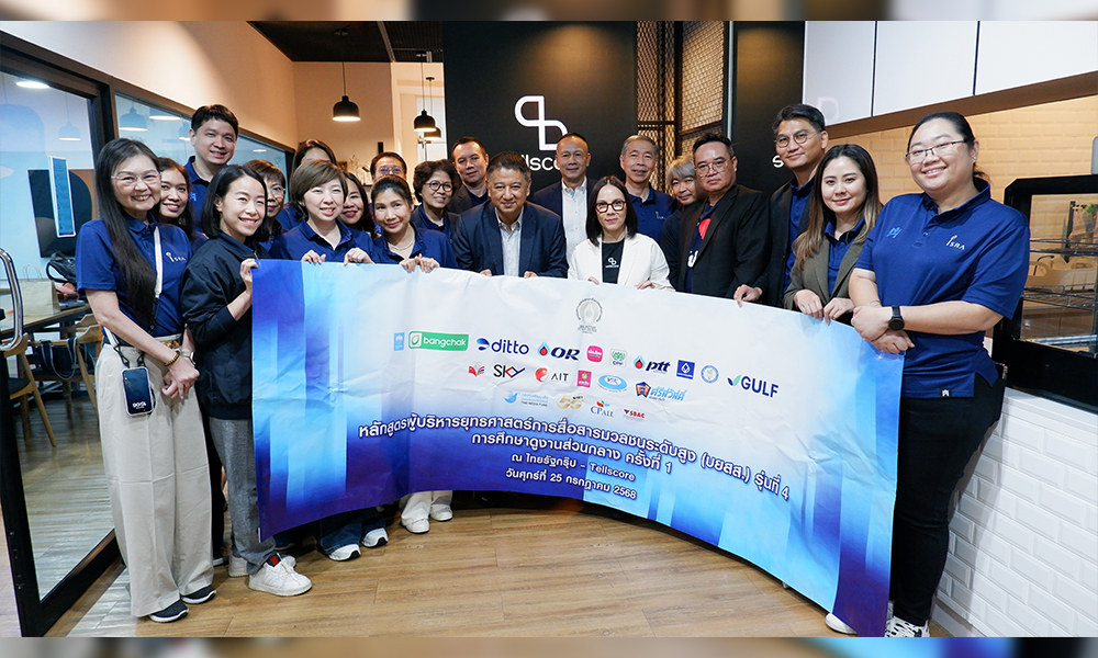 byss 290725 main tsc