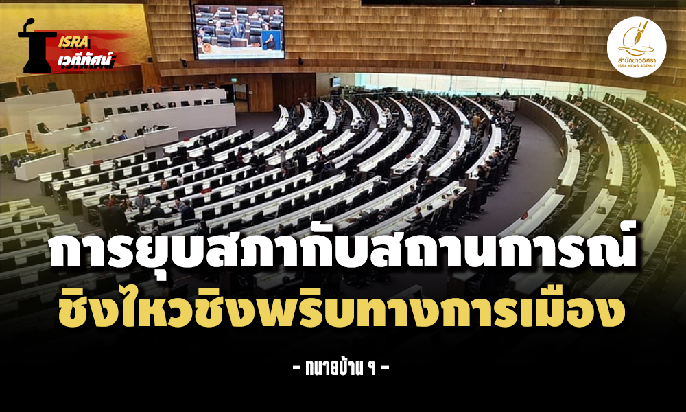 politics 050725 main