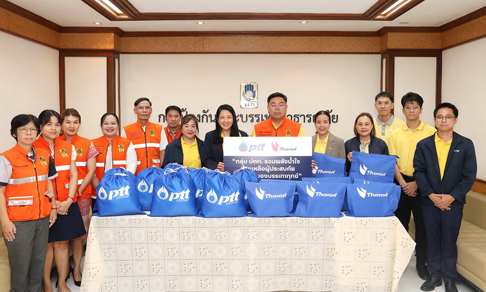 ptt 260725 main cbd hld