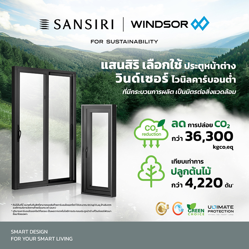 sansiri 090725 pic1 info