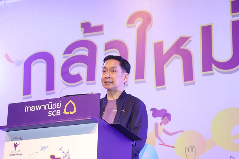 scbx 010725 pic1 per