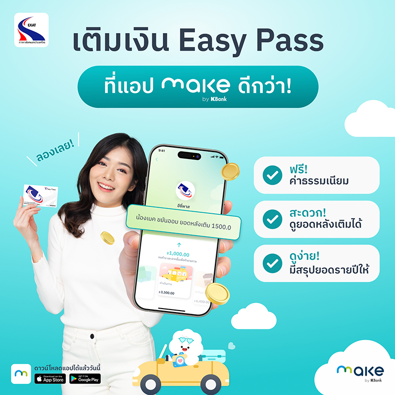 kbank 220825 pic1 info