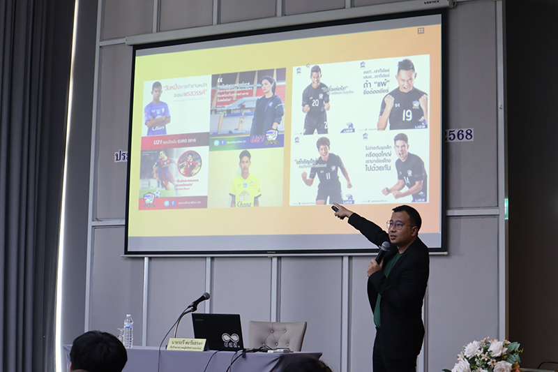 nhso isra 070825 pic3