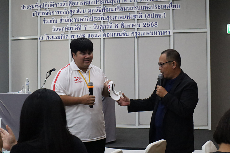 nhso isra 070825 pic4