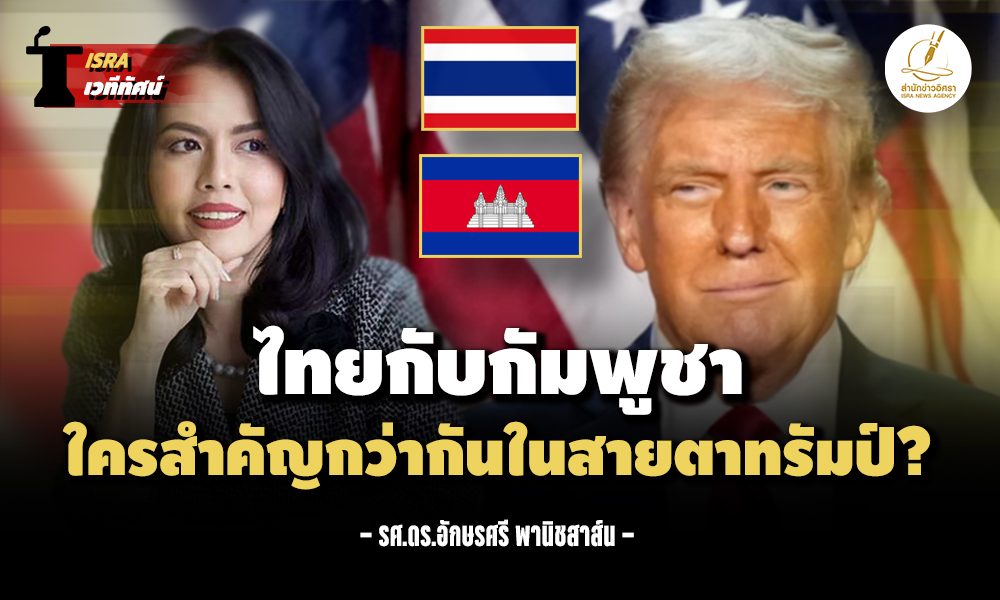 th cbd 160825 main p2