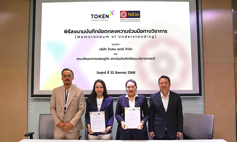 tokenx 220825 main nida