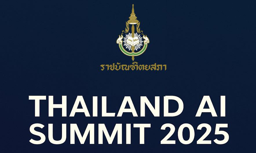 ai summit 010925 main