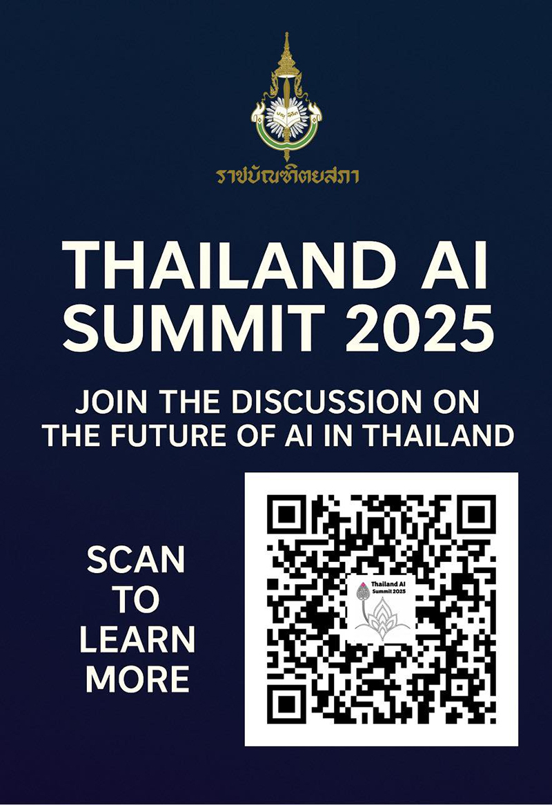 ai summit 010925 info