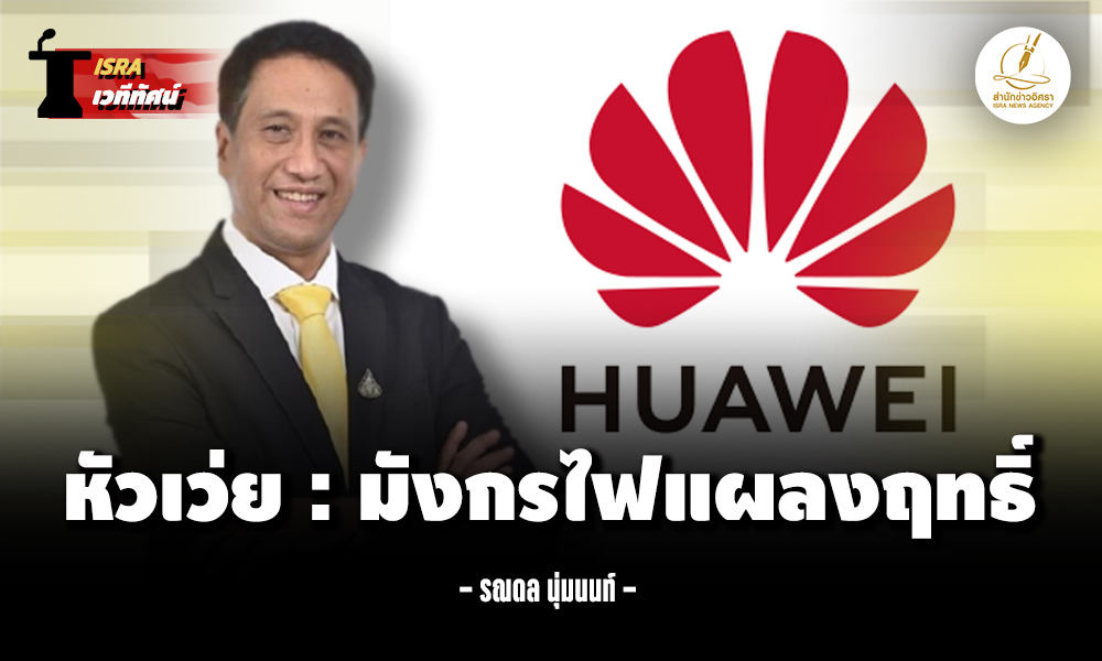 huawei 200925 main