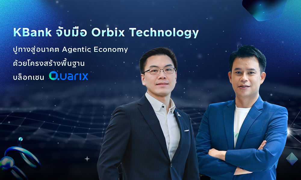 kbank 100925 main bch