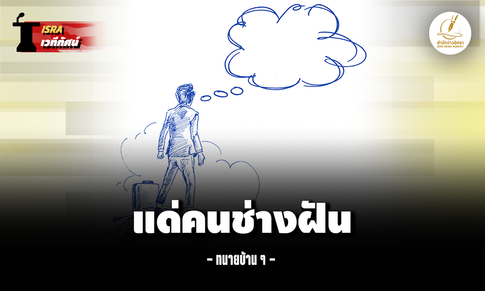 law dream 230925 main