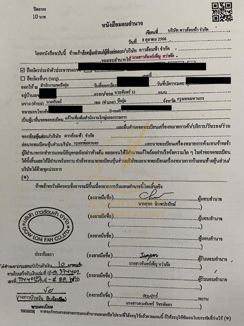 8d0a1c03 f973 47f5 b61d 53cdb34115b9