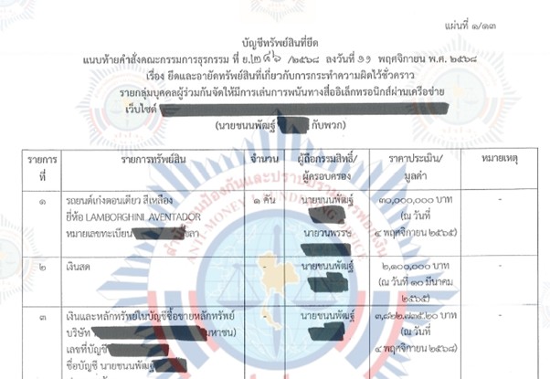 pictarasawqsa006 12 68