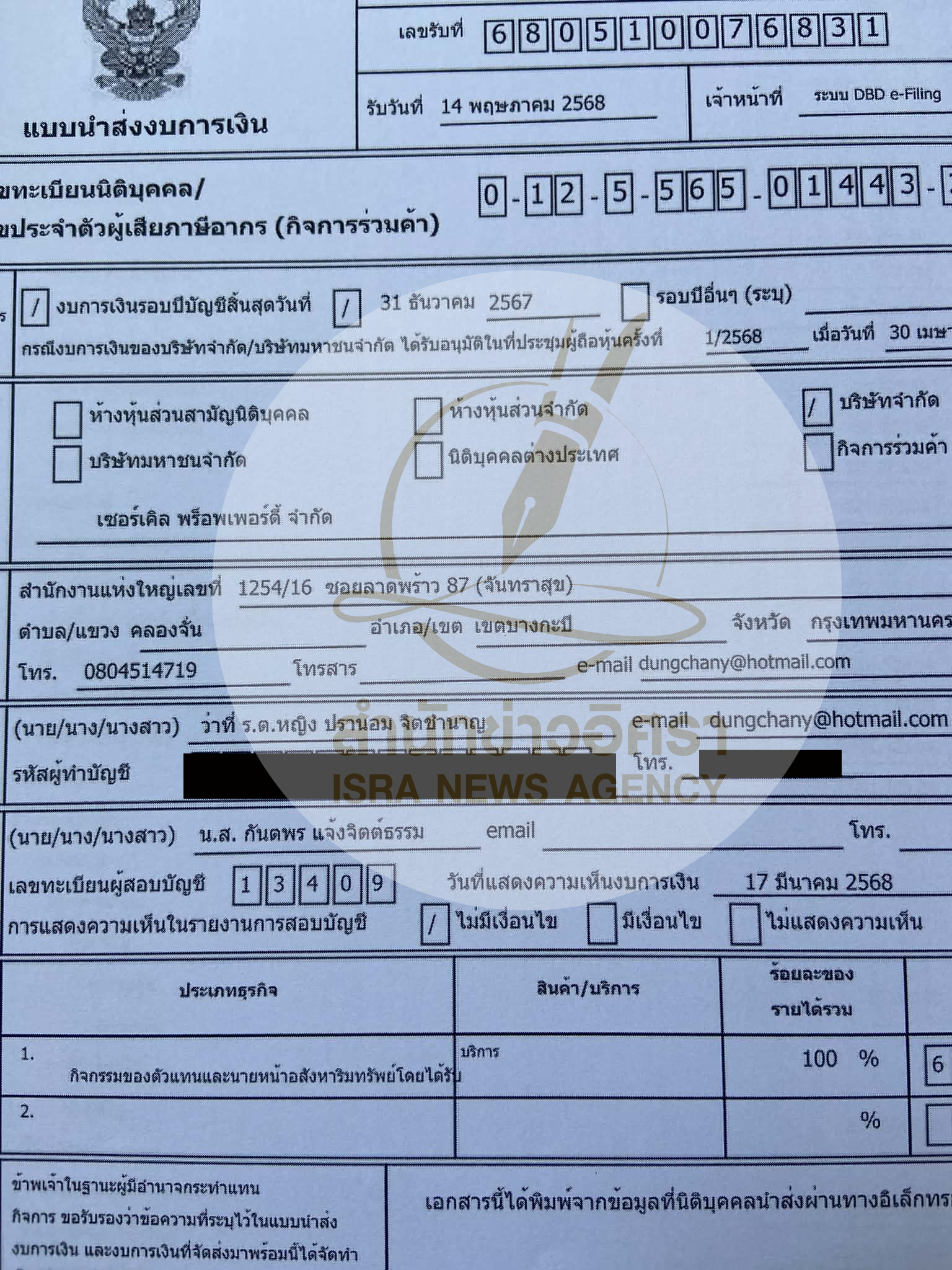 pictarrsaaskooxx10004 12 68