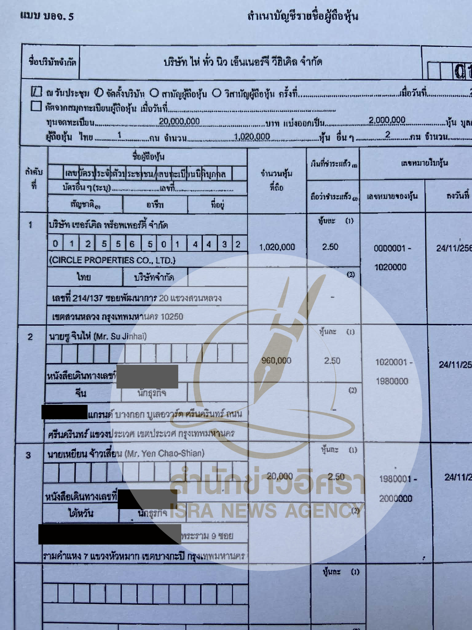 pictarrsaaskooxx1004 12 68