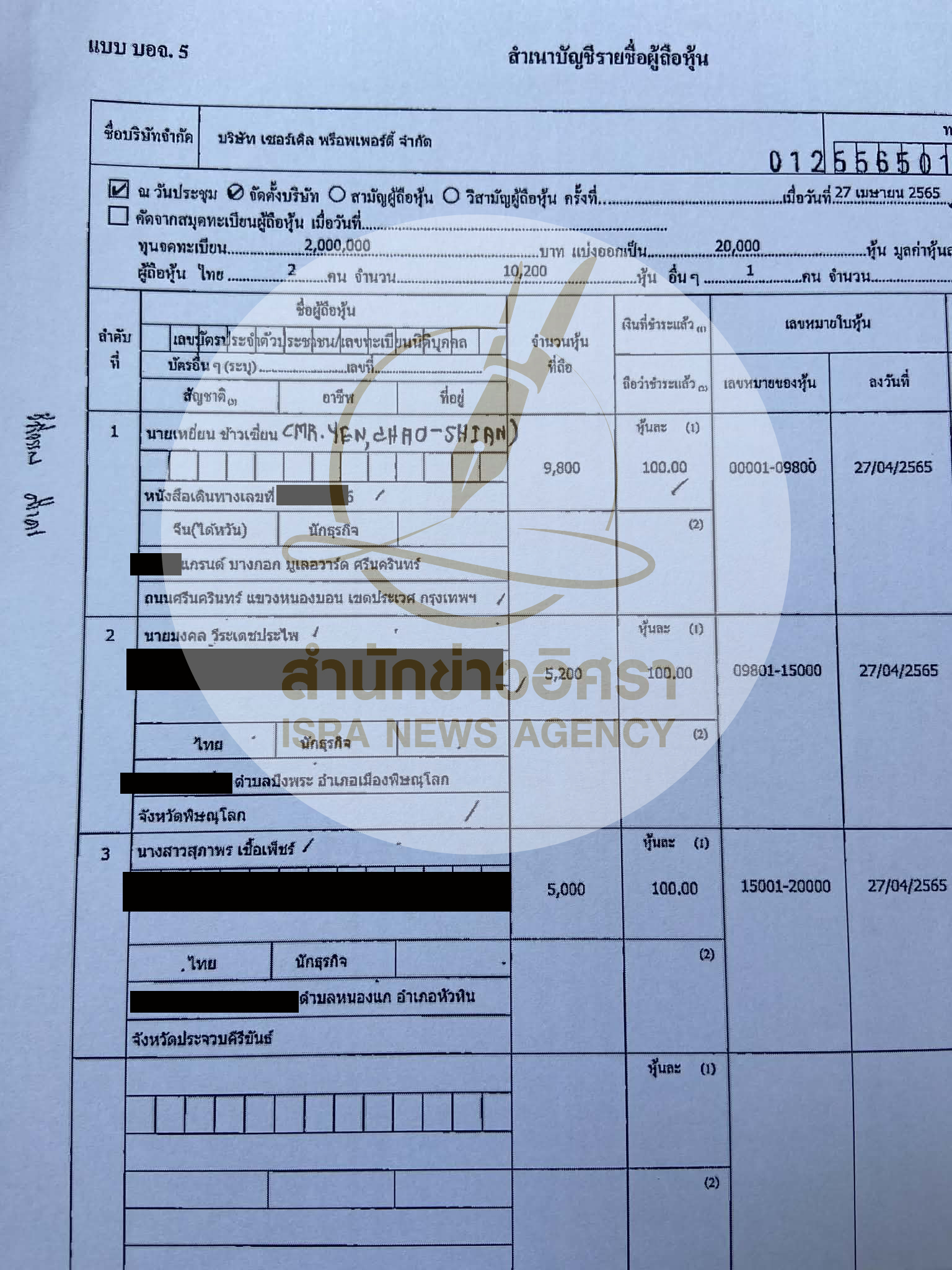 pictarrsaaskooxx2004 12 68