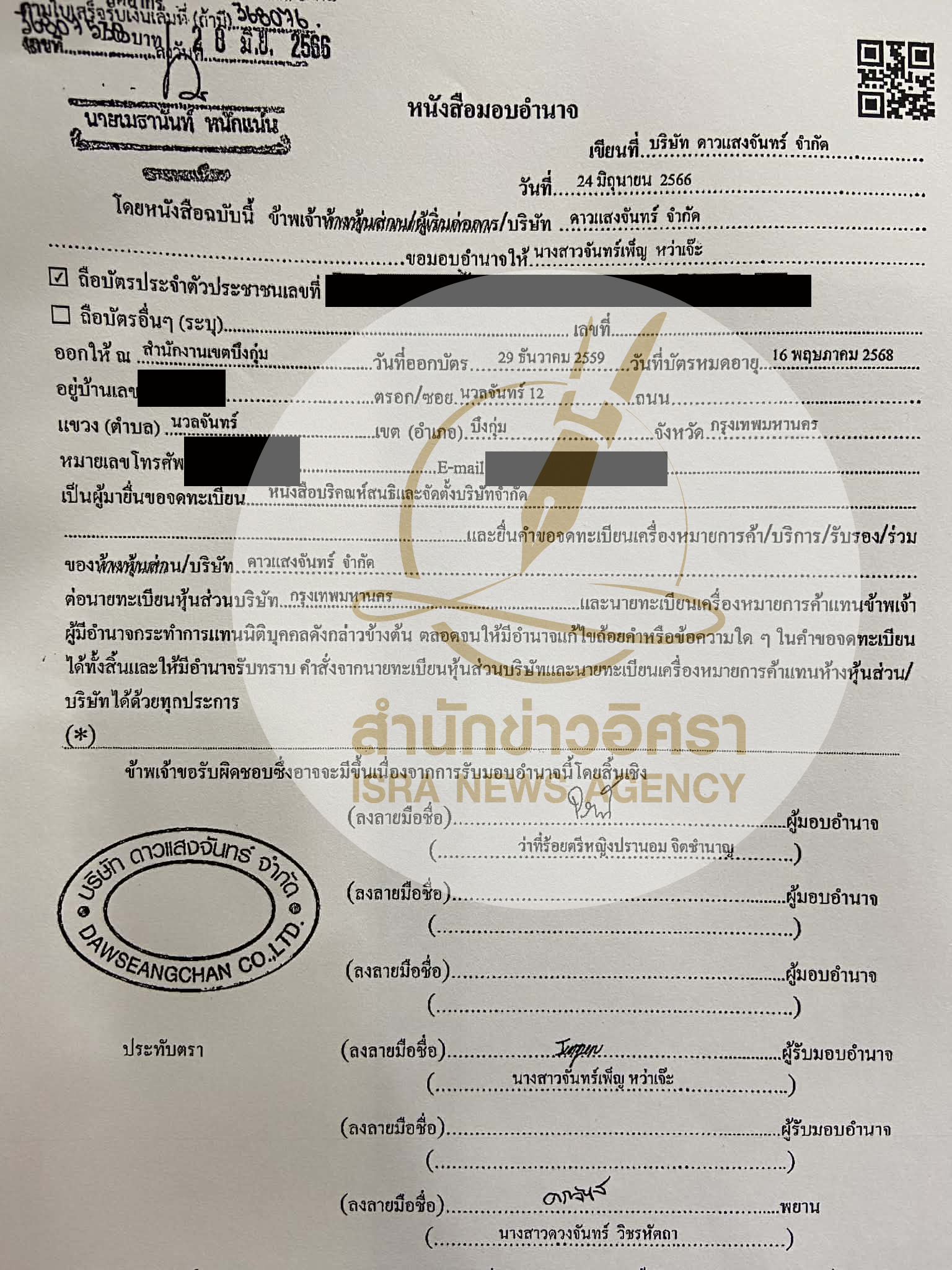 pictarrsaaskooxx4004 12 68