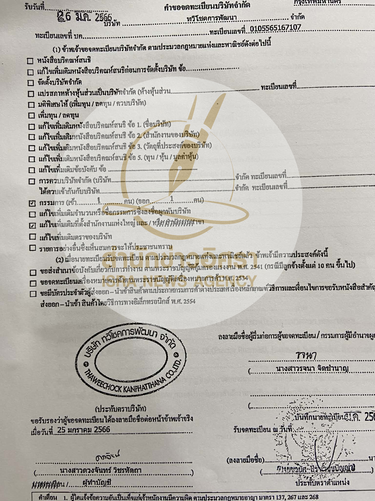 pictarrsaaskooxx5004 12 68