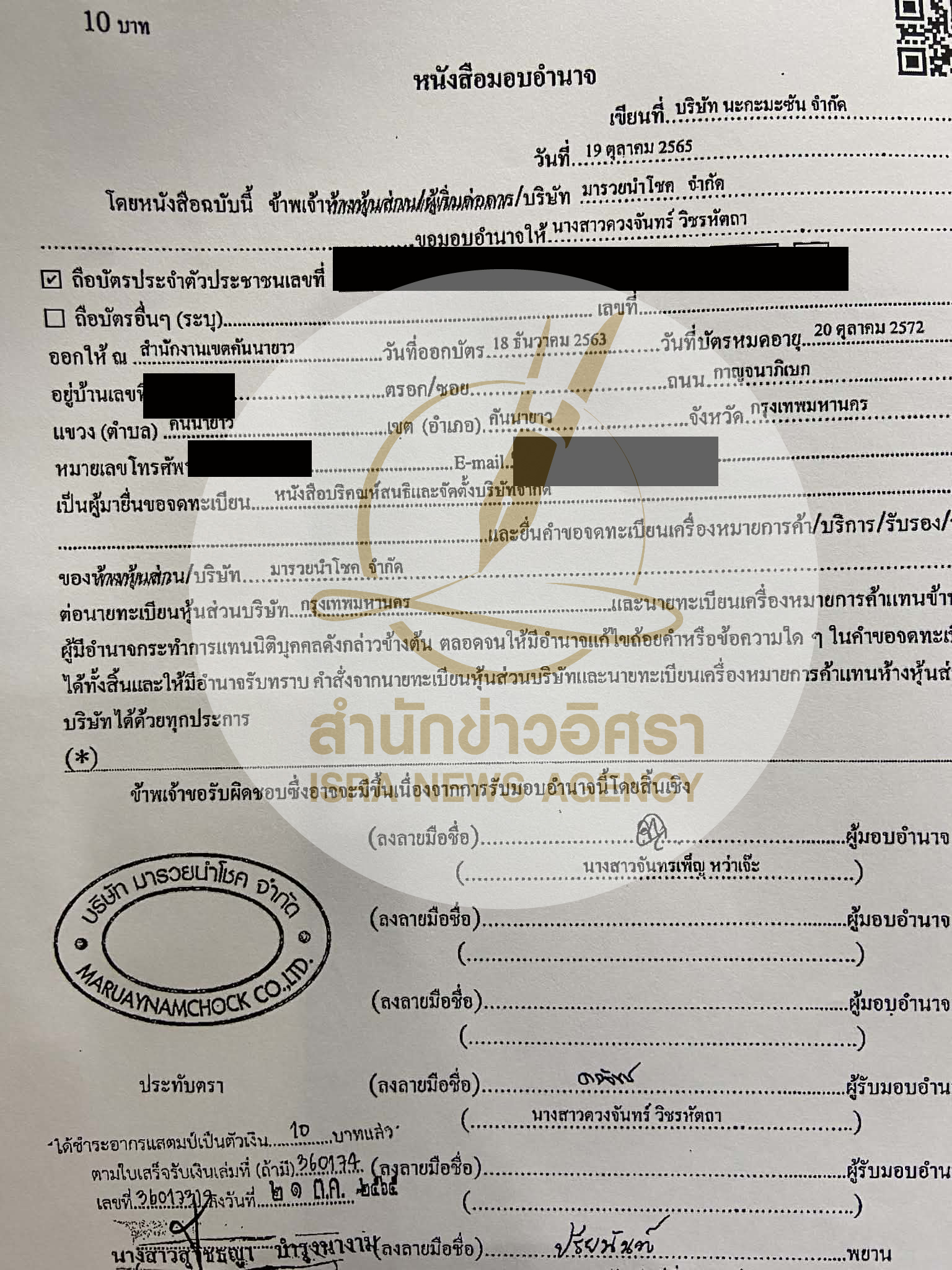 pictarrsaaskooxx6004 12 68