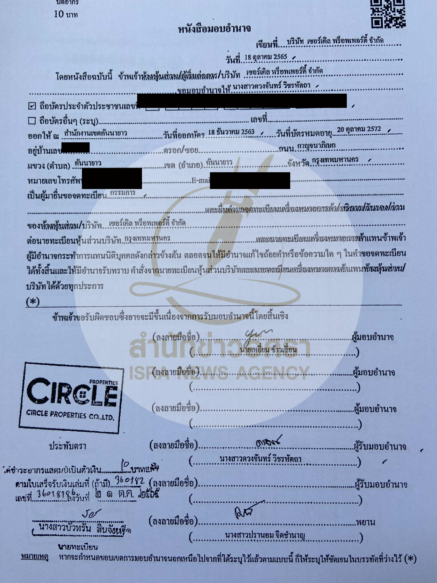 pictarrsaaskooxx7004 12 68