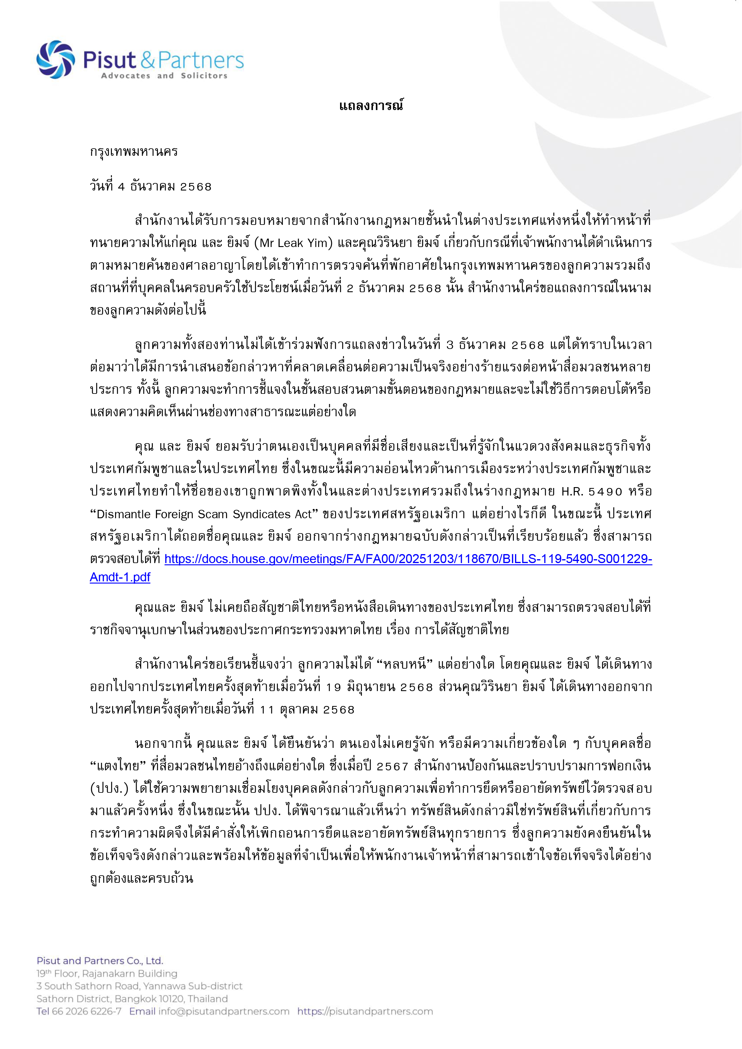 picttgsasasasasasa5 12 68