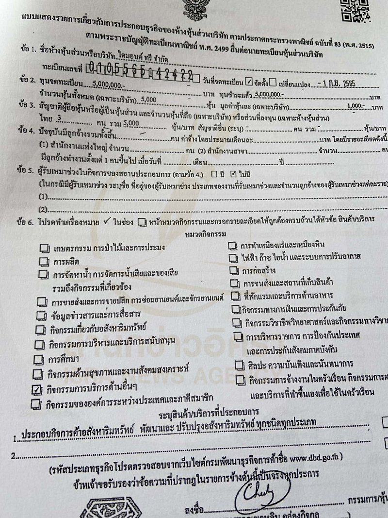 kokaanss 131225 pic2