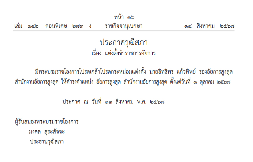 picsrrrsasasa14 8 68