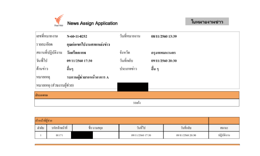 picdssdsdsdsdsd24 12 68