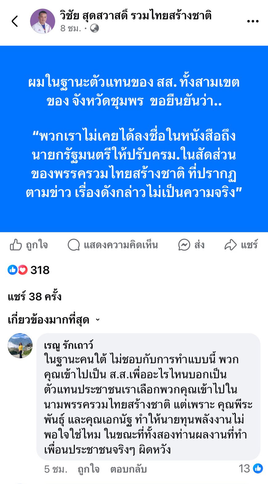 picppaaqqqqqq10 6 68