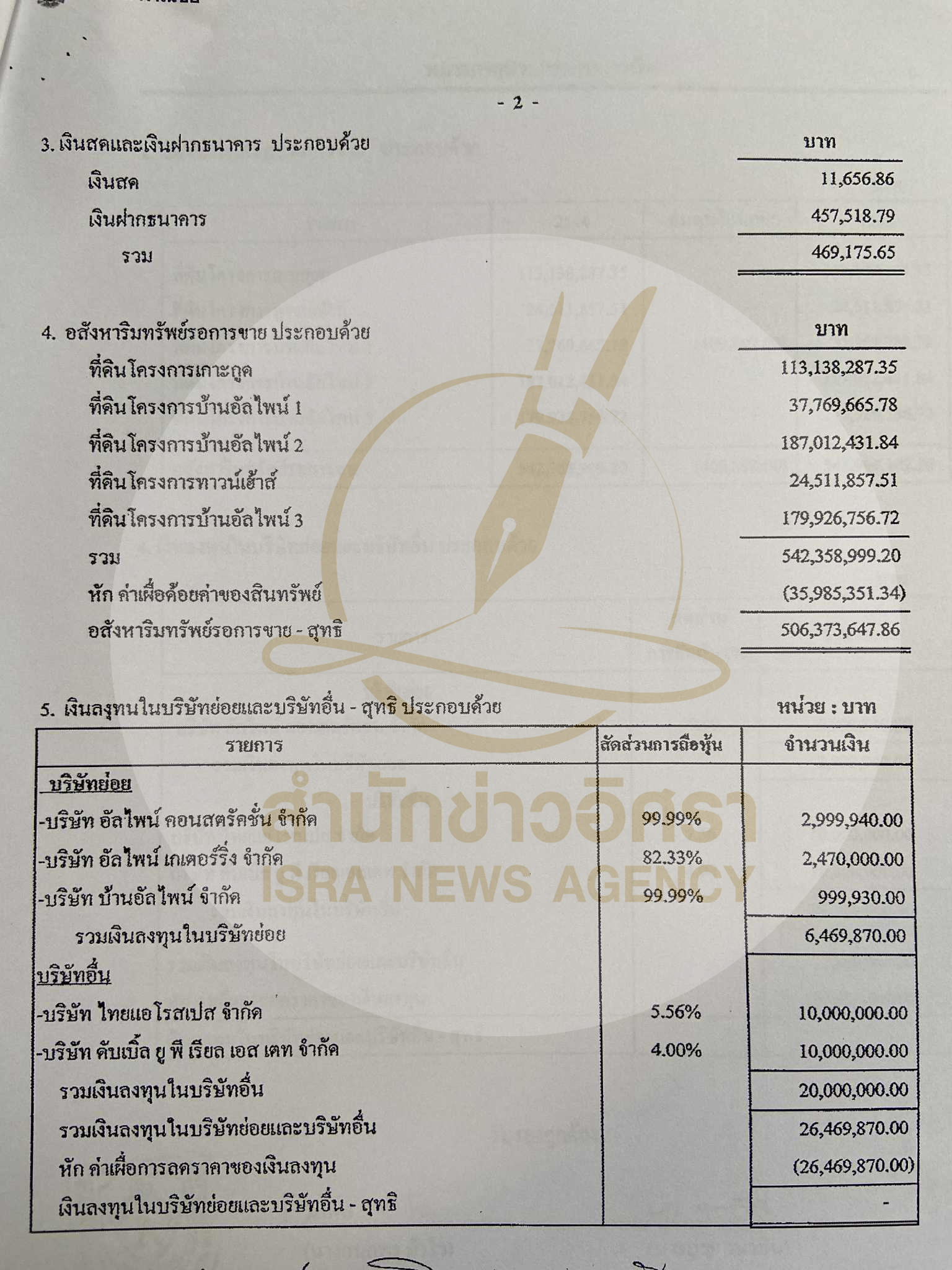 picppckeslandgooxx15 8 68